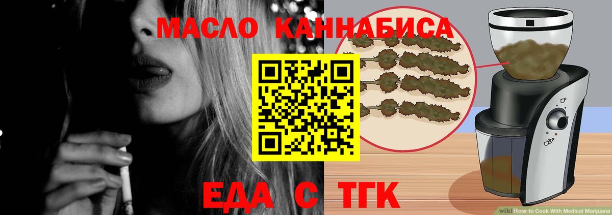 Каспийск  Canna-Cookies марихуана  Вход с VPN 