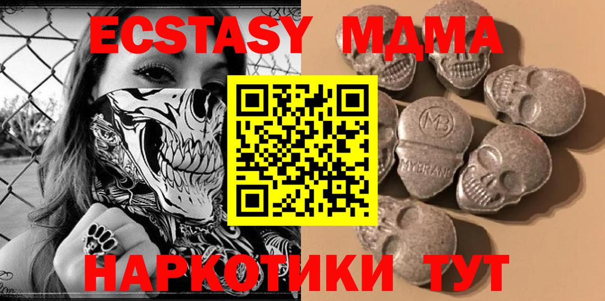 Экстази  kraken   Каспийск  Вход с VPN  ЭКСТАЗИ ешки  Экстази Дубай 