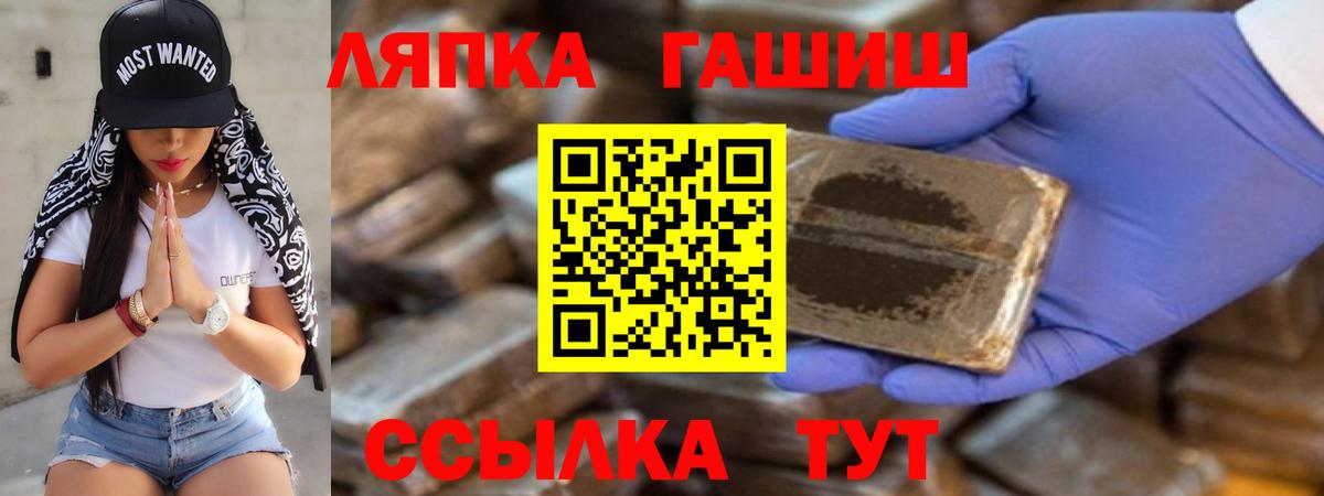 Марихуана Каспийск