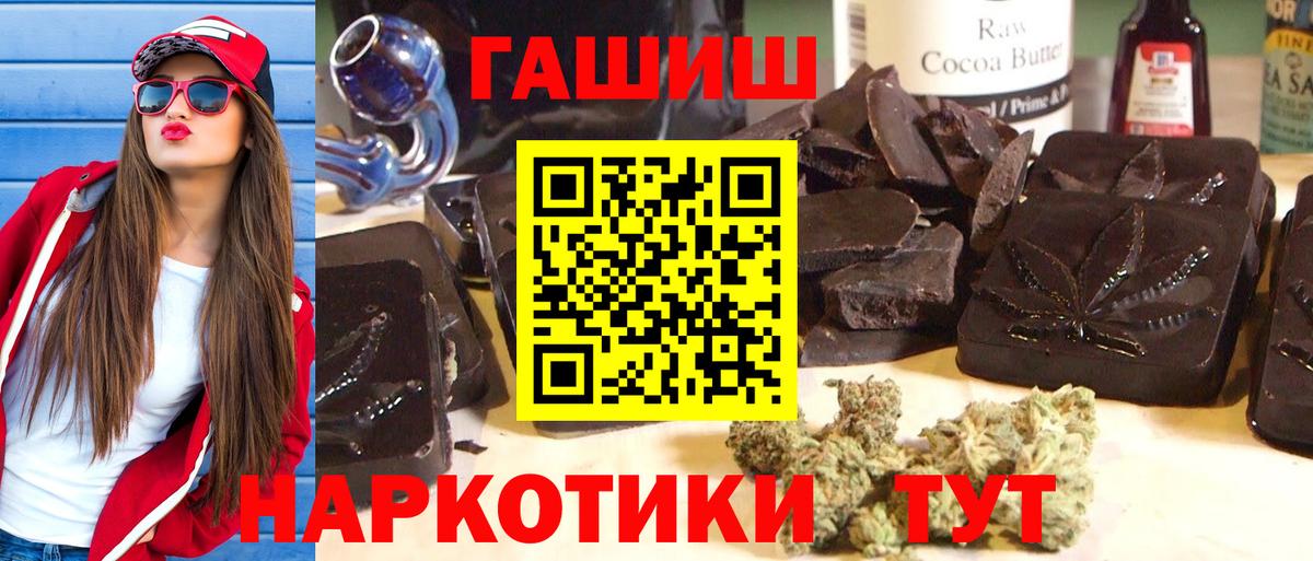 Гашиш 40% ТГК Каспийск