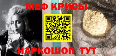 наркотики Краснодар