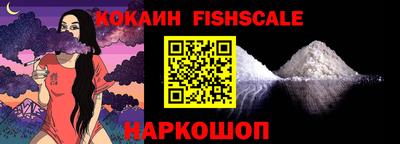 мефедрон Краснокаменск