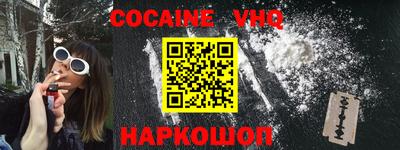 наркотики Краснодар