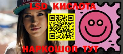 мефедрон Краснокаменск