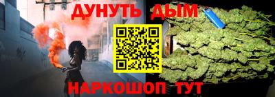 меф Конаково