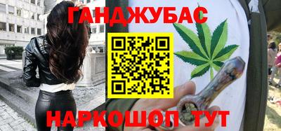 наркотики Краснодар