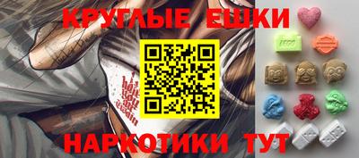 гашик Коммунар