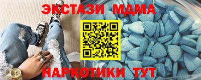мефедрон Краснокаменск