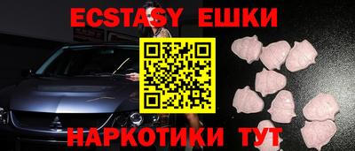 гашик Коммунар
