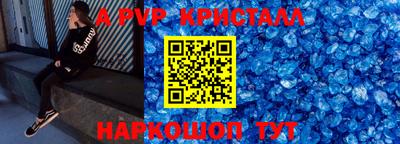 наркотики Краснодар