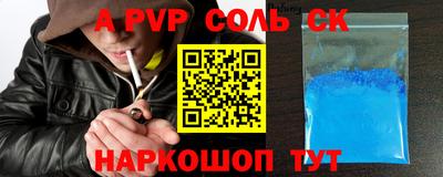 гашик Коммунар