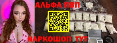 меф Конаково