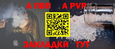 мефедрон Краснокаменск