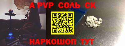 гашик Коммунар