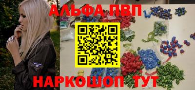 мефедрон Краснокаменск