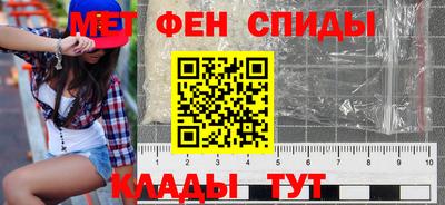 меф Конаково