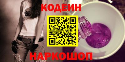 мефедрон Краснокаменск