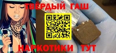 гашик Коммунар