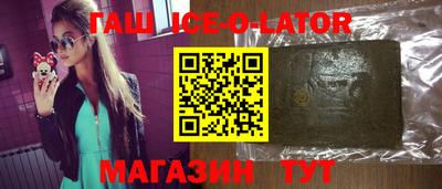меф Конаково