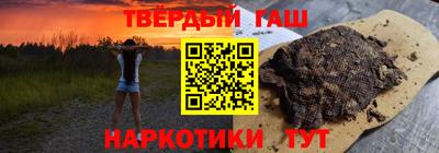 гашик Коммунар