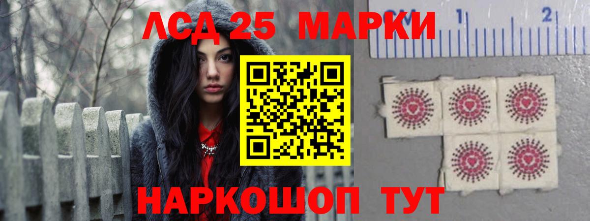 LSD-25 экстази ecstasy  Лсд 25 экстази кислота  Вход с VPN  Каспийск 