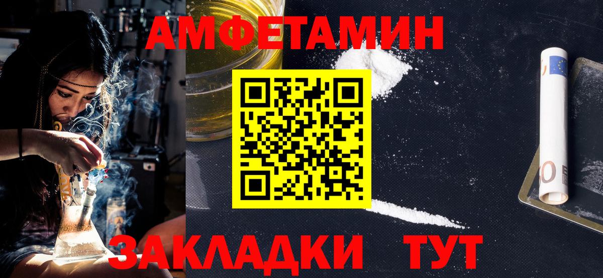 Первитин Декстрометамфетамин 99.9%  Метамфетамин  Каспийск  Вход с VPN  Первитин Декстрометамфетамин 99.9% 
