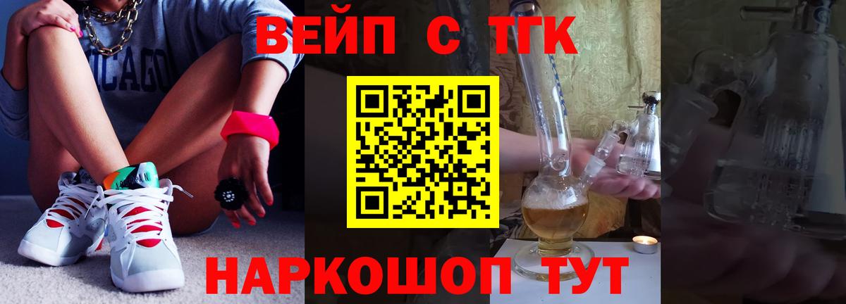 ТГК концентрат Каспийск