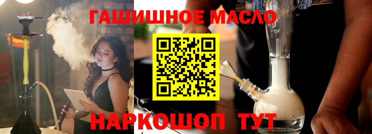 ТГК вейп  Вход с VPN  Каспийск 