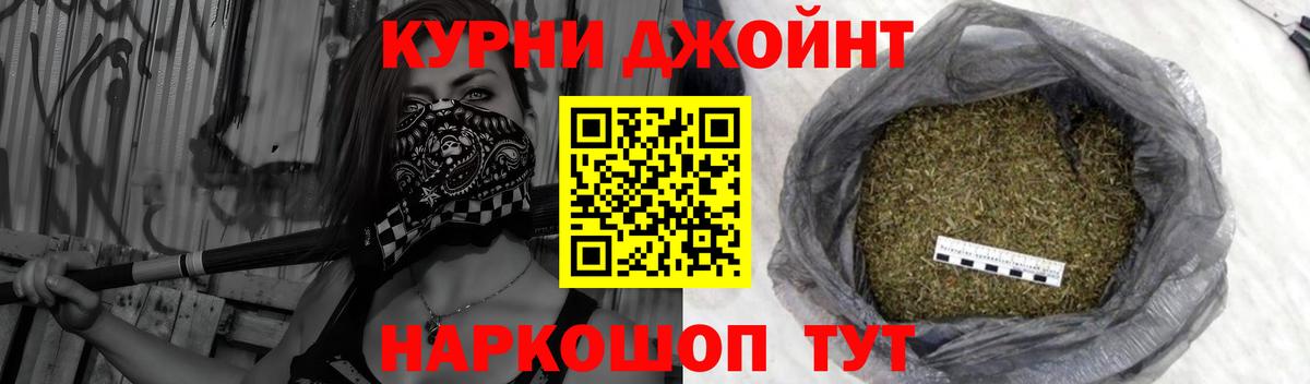 ГАШ  Вход с VPN  Каспийск  МЕФ кристаллы  Кокаин  ЭКСТАЗИ 